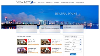 深圳天诺专业网站设计网站建设企业网站建设