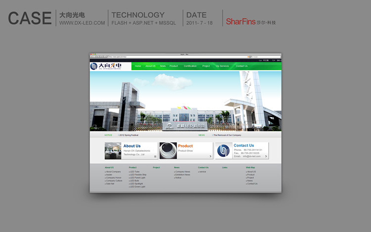 深圳企业网站建设 专业网站建设公司 电子科技类网站设计